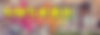 Amplified Banner_edited.jpg