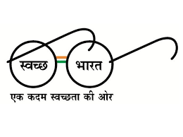 स्वच्छ भारत आणि उद्योगजगत