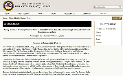 Goldman Bankers 2020