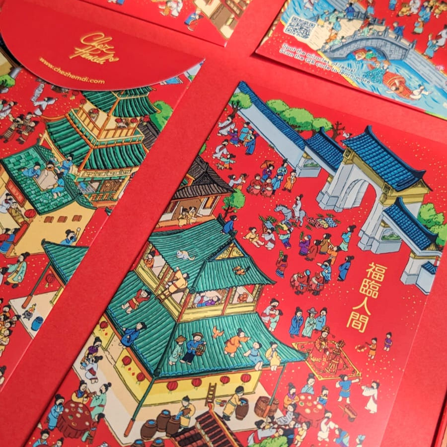 Thumbnail: {International} Miracles of Jesus Ang Pao