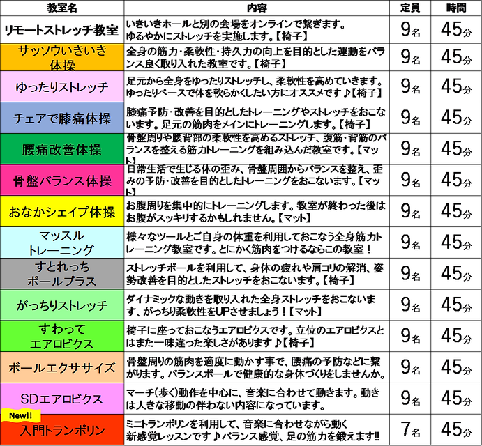 studio2201内容.png