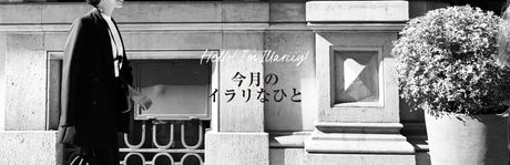 オンラインマガジン「ILLARIIY」に特集記事が掲載されました｜後編