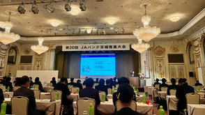 JAバンク宮城推進大会にて、講演をさせて頂きました
