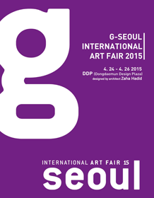 G Seoul Art Fair 2015