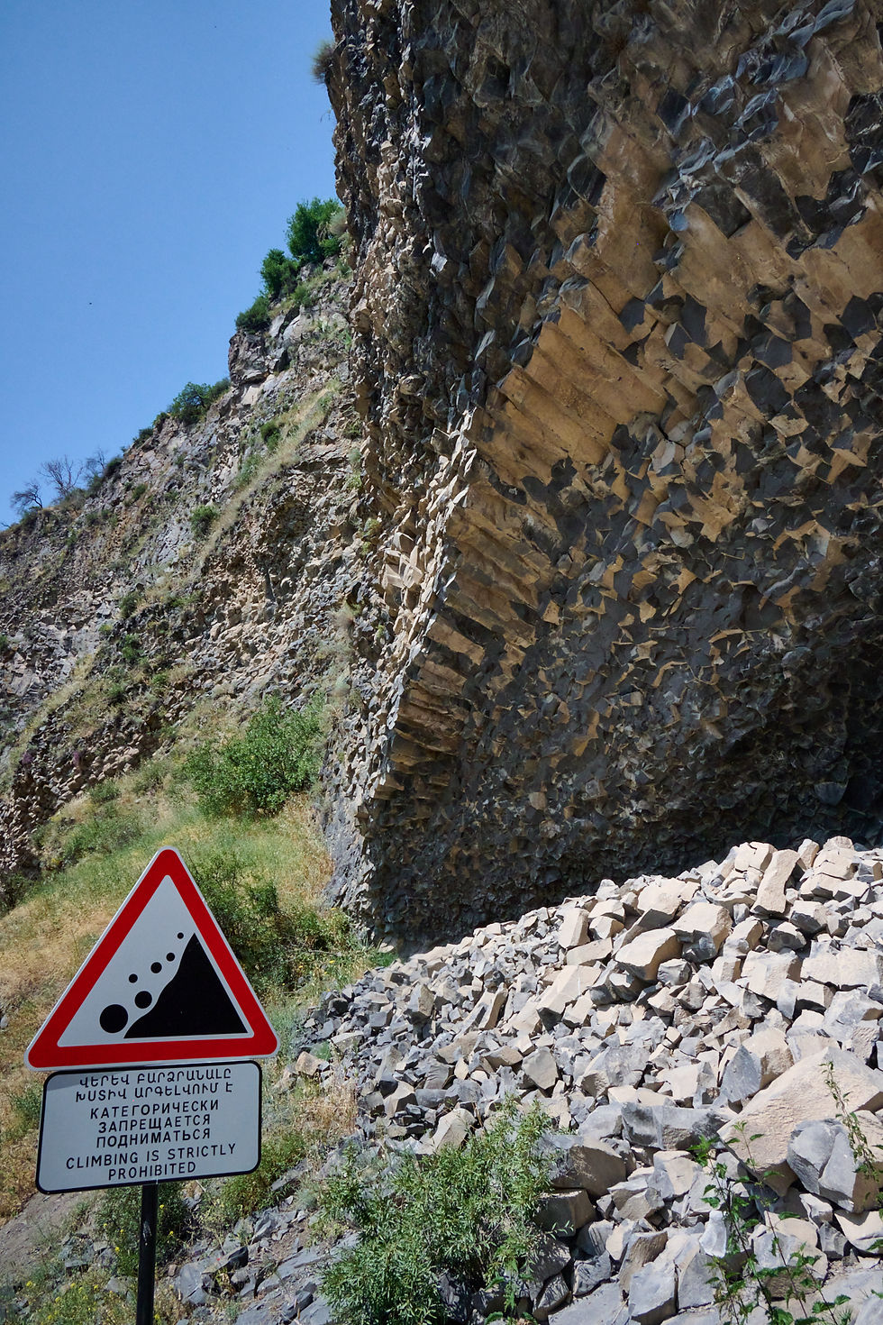 Ущелье Гарни, Симфония Камней