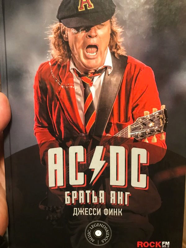 AC/DC. Братья Янг