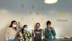 ＜台湾大学進学準備クラス＞台湾の大学に入学します！