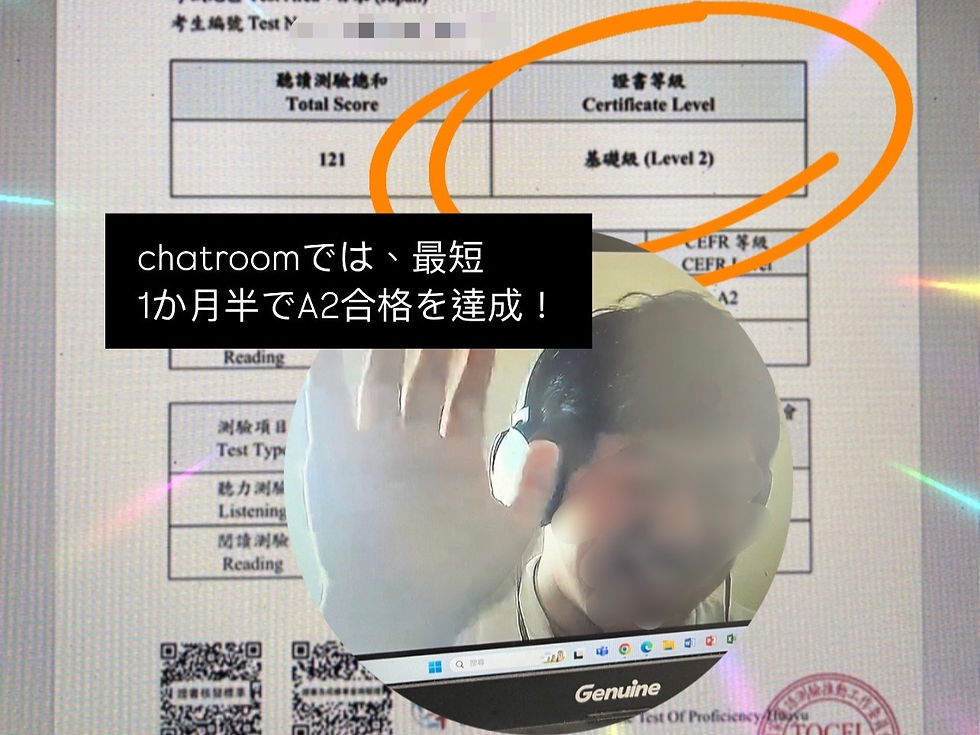 中国語検定試験に一発で合格しました!
