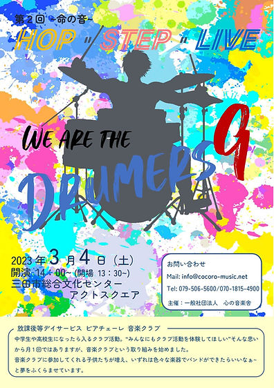 Web キャプチャ_15-2-2023_141043_.jpeg