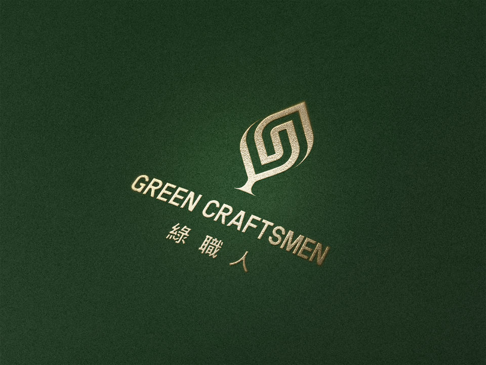 綠職人, 品牌設計與規劃, Brand Identity