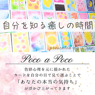 素材集め)神性な絵 (18).png