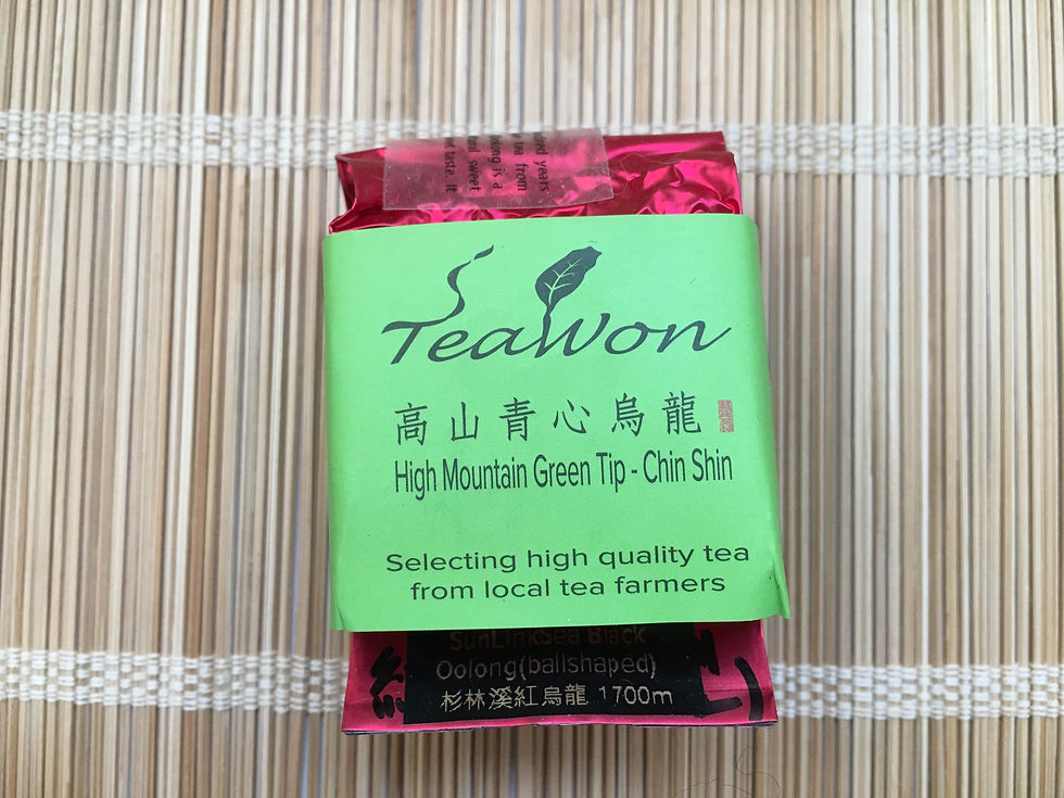 Thumbnail: SunLinkSea(Shan Lin Xi) High Mountain Black Oolong  杉林溪紅烏龍