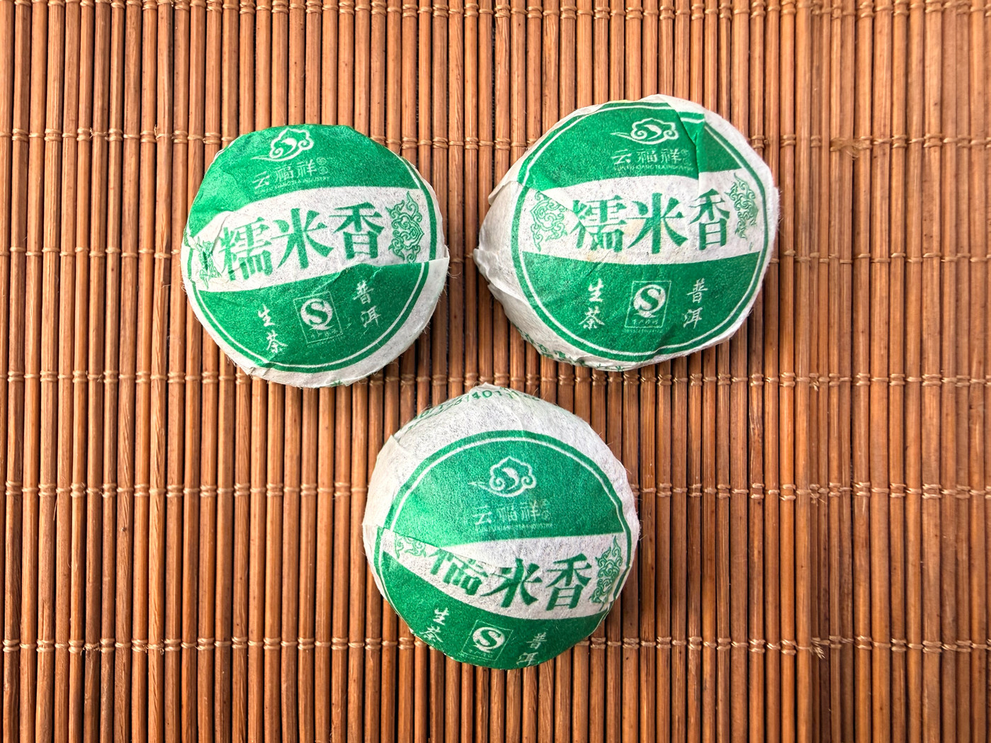 Traditional Sticky Rice Glutinous Rice Pu Er tea from Menghai, Yunnan.