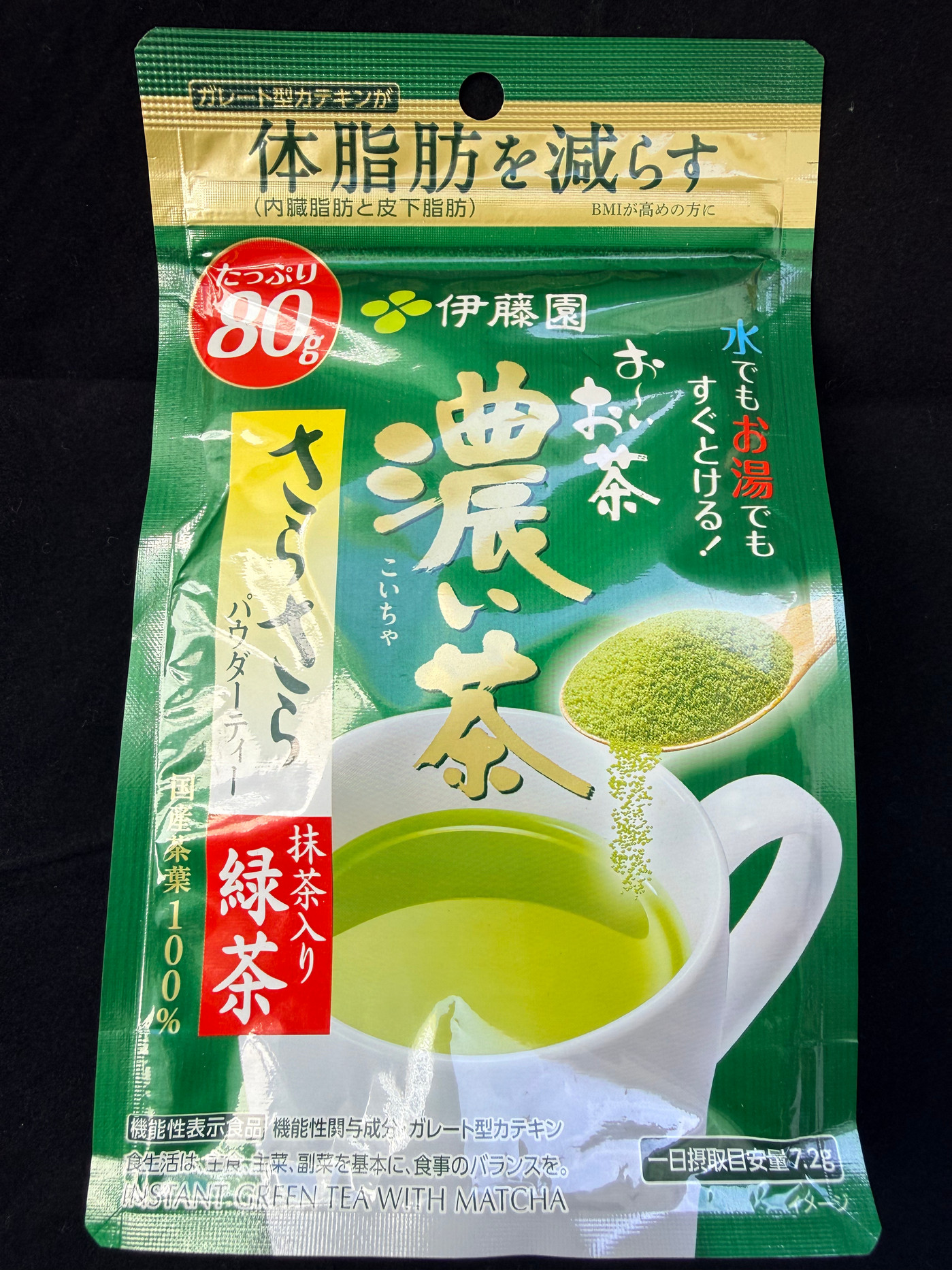 Ito En Oi Ocha Koi-Cha instant green tea pouch with matcha.