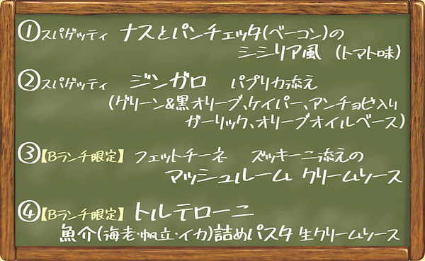 黒板.jpg