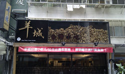 IMAG0444