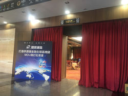 MOU簽訂記者會