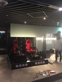 展覽 眼界101觀景台03