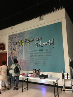 會場 中正紀念堂