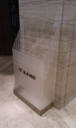 IMAG0456