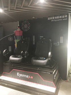 展覽 眼界101觀景台01