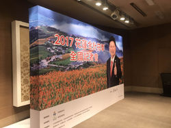 記者會 花蓮金針花季01