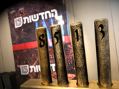 אירוע איחוד ערוץ 10 ו-13