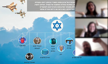 אתגר הדגל.JPG