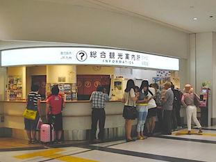 Fukuoka & Kyushu Tourist Information Centers