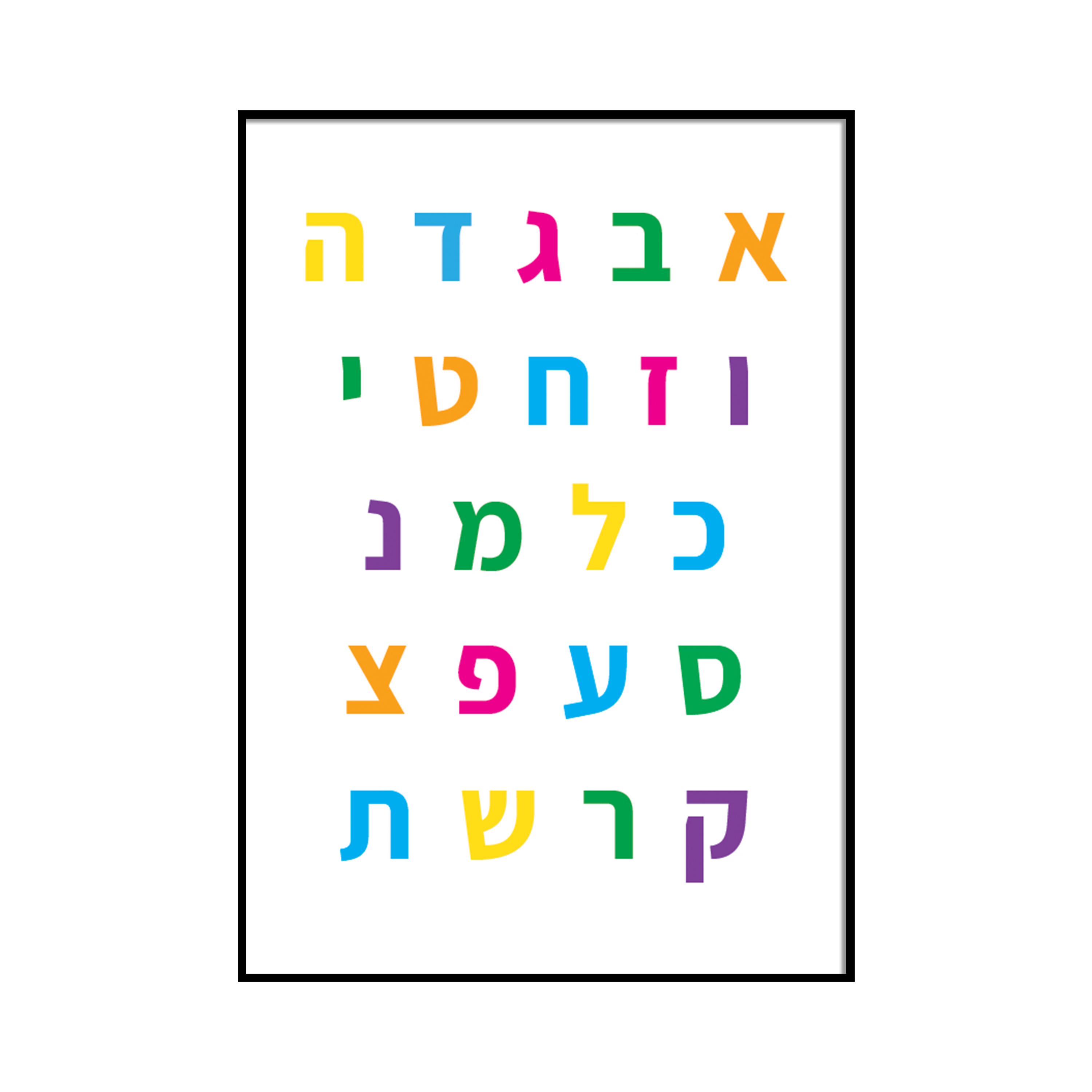 דגם אותיות דפוס