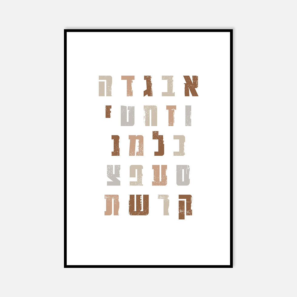תמונה ממוזערת: דגם אותיות / 03