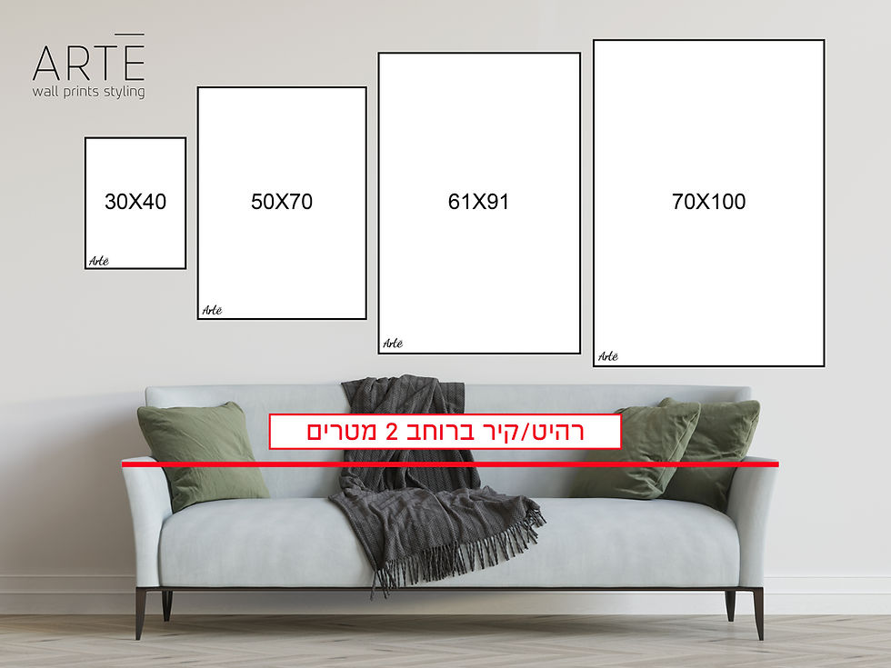תמונה ממוזערת: סט שובבות / 01