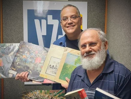 בוא שיר עברי - מאותו הכפר