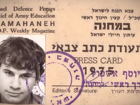 הפציעה. בשלג, בבוץ