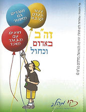 קלפים.jpg
