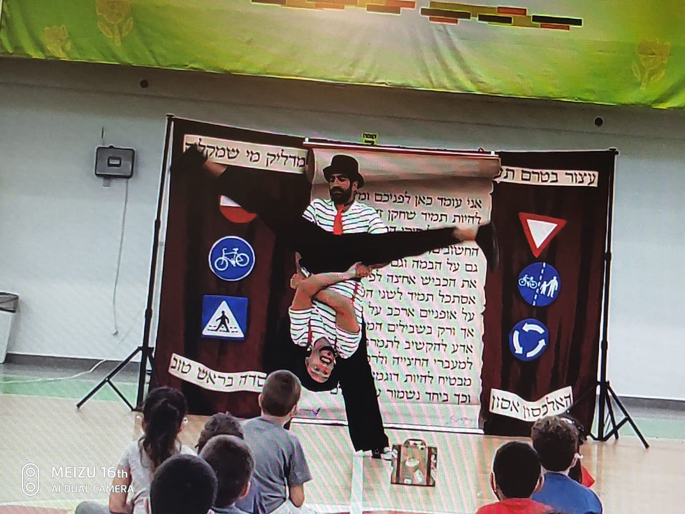 קרקס
