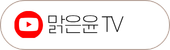 맑은윤의원 TV