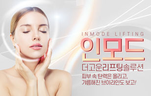 더고운리프팅솔루션