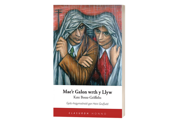 Mae'r Galon Wrth Y Llyw
