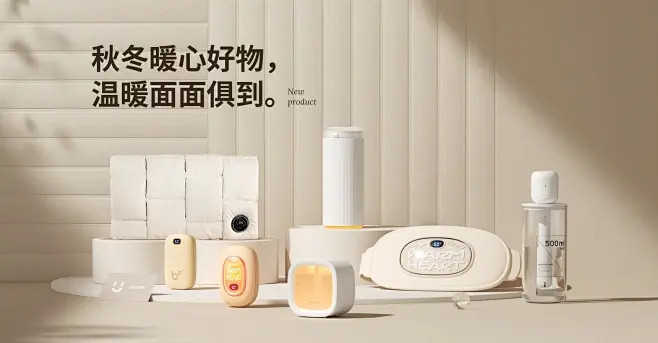  JisuLife 几素 加濕器產品系列