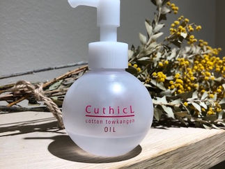 くせ毛の方や広がる髪の方に朗報です!