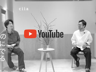 You Tube初めました*【ciia talk】