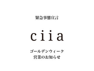 【ゴールデンウィーク】緊急事態宣言中の営業のお知らせ
