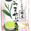 サムネイル： さつまやぶきた緑王