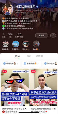 林律 - 法律.PNG