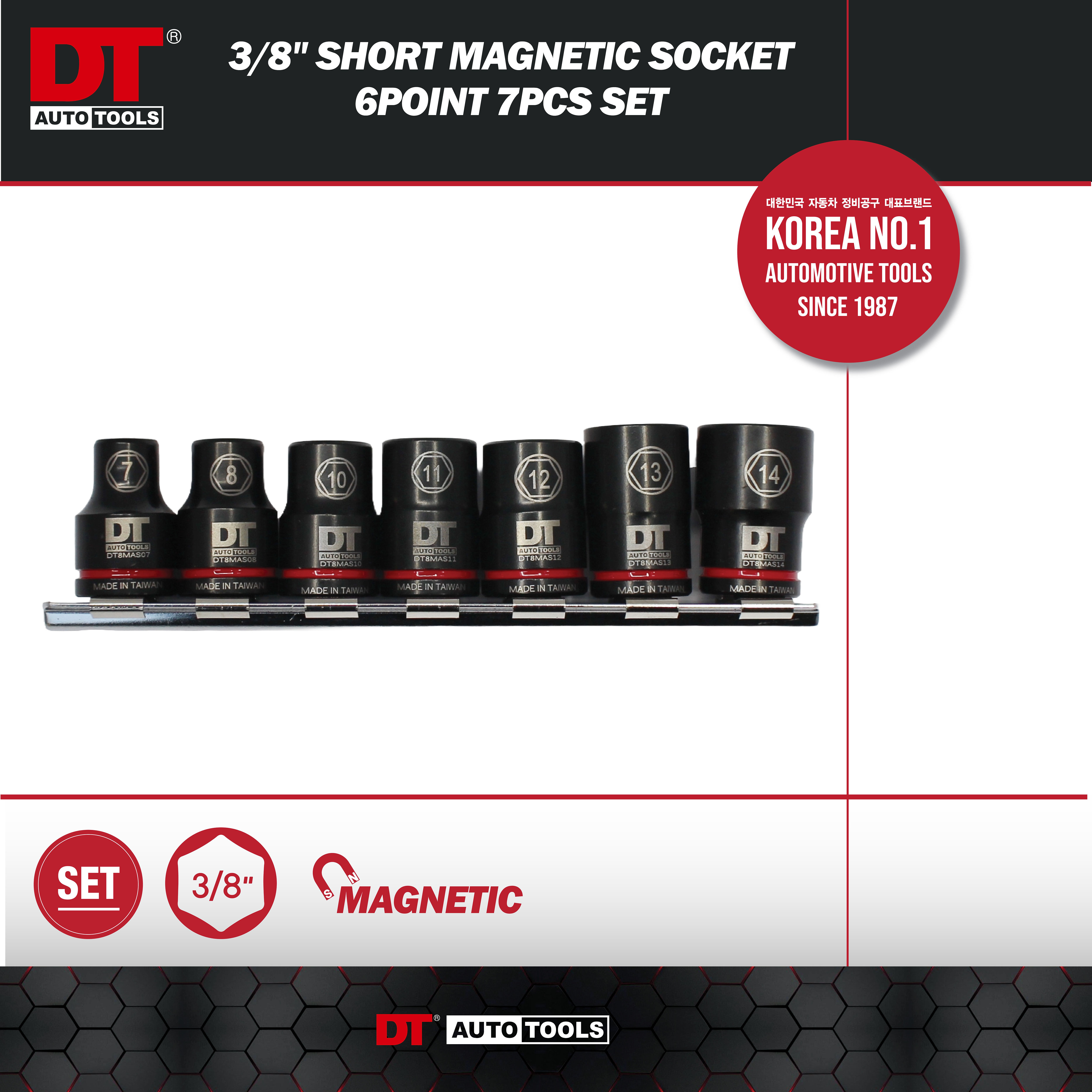 3/8" MAGNETIC SHORT SOCKET SET 7PCS BLACK