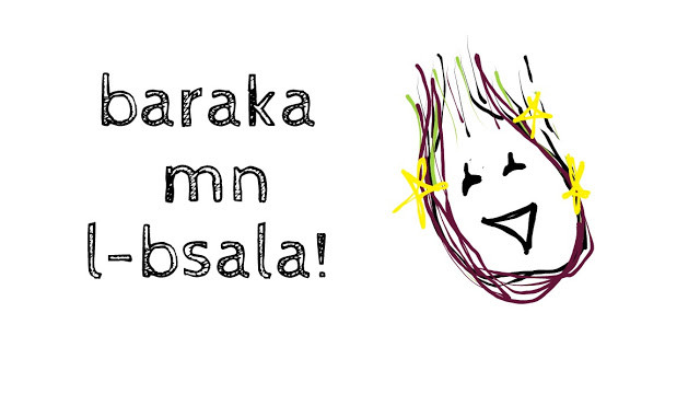 baraka mn l-bsala