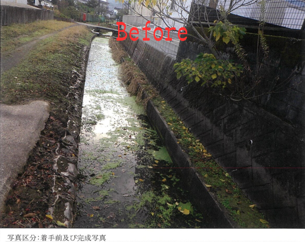 富合町 排水路工事 着工前
