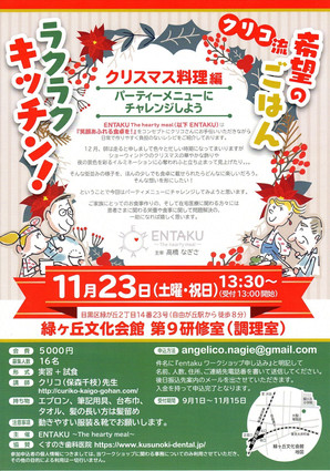 2019.11.23