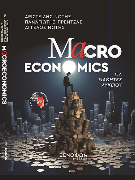 cover_macro_2025.png